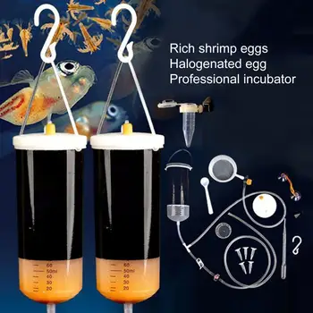 1 Комплект комплект за отглеждане на скариди, висока скорост на излюпването, е ефективен инструмент за излюпването, скариди, аквариум, набор от инструменти за люпене на яйца скариди Изображение
