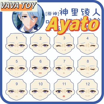 Ayato Ob22 Ob24 Стикер за лице Genshin Impact Water Кукла за лице с тапицерия на ръчната работа Предна панел Аниме Игра Cosplay Аксесоари за играчки Изображение