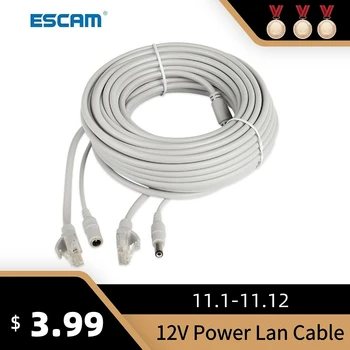ESCAM 30m/20m/15m/10m/5m RJ-45 + DC 12V Power Lan кабел Кабел Мрежови кабели за мрежова IP камера за видеонаблюдение Изображение