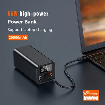 PD 65 W Power Bank за Лаптоп на Супер Бързо Зареждане Метален Power Bank 20000 ма Цифров Дисплей Преносимо Външно Зарядно Устройство Изображение