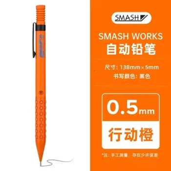 Автоматичен молив за рисуване Pentel SMASH WORKS 0.5 mm, количество е ограничено, оранжево, зелено и синьо Q1005 1 бр./лот Изображение