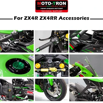 Аксесоари За модификация на мотоциклета MOTO-TRON За KAWASAKI ZX4R ZX4RR ZX-4R/SE ZX-4RR NINJA 4R/RR Изображение