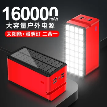 Блок слънчева зареждане голям капацитет 160000 мА, мобилен източник на хранителни вещества на 100 000 ма, преносима батерия с голям капацитет за мобилни телефони Изображение