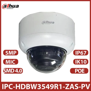 Външна IP камера Dahua IPC-HDBW3549R1-ZAS-PV 5-Мегапикселова Интелектуална Куполна с активен Увеличение с двойно Осветление WizSense ПР TiOC 2.0 Изображение