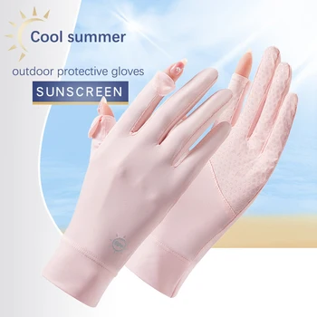 Дамски слънчеви ръкавици за колоездене, тънки слънчеви ръкавици, ръкавици без пръсти, ръкавици от ледената коприна, ръкавици срещу ултравиолетовите Изображение