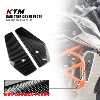 За KTM Duke 690 2012-2019 2018 100% 3K Сухи Детайли по каросерията от въглеродни влакна, капачката на радиатора, Обтекател, Комплект Аксесоари За Мотоциклети Изображение