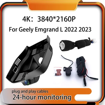Нов Автомобилен видеорекордер Plug and Play Dash Cam Recorder Wi-Fi GPS 4K 2160P За Geely Emgrand L 2022 2023 Изображение