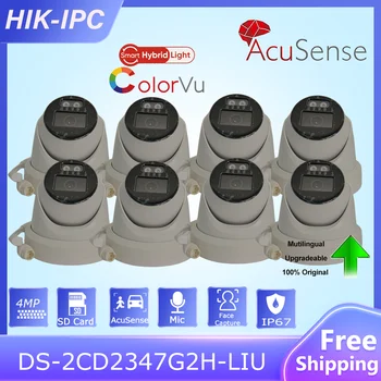 Оригиналната IP камера HIK Colorvu 4MP Smart Hybrid Light DS-2CD2347G2H-ЛИУ с Вграден Микрофон за заснемане на лицето на Мрежови камери за видео наблюдение Изображение