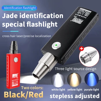 Преносим лазерен led фенерче с 3 източници на светлина Jade Identification Изображение