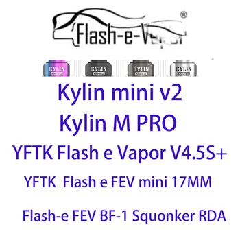 Резервни части за ръчни инструменти YFTK Flash FEV V4.5S + 23 мм, bf-1 DIY kylin mini v2 v3 m pro Flash FEV mini vs двойна 17 мм комплект теоретичен чертеж на резервоара 316ss Изображение