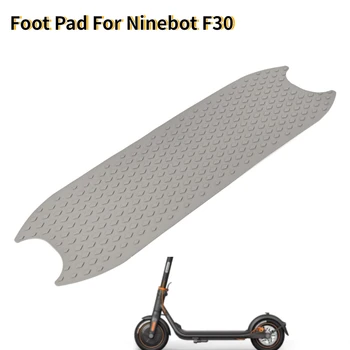 Силиконов подложка за краката, за електрически скутер Ninebot F30, противоскользящий подложка за педалите, калъф за скейтборд серия F, аксесоари Изображение