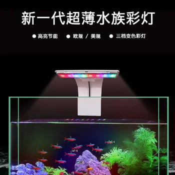 Супертонкий led лампа за аквариум, Осветление за растенията, Лампа за отглеждане 5 W/10 W/15 W, Осветление за водни растения, Водоустойчива лампа-клипса за аквариум Изображение
