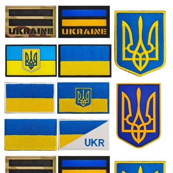 Украинската Бойна военна апликация, Декоративна превръзка на рамото, Емблема, икона на Щит с Флага на Украйна, Бродирани ленти от PVC Изображение