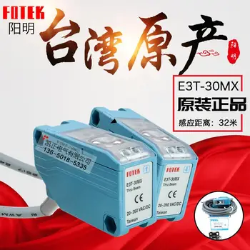 Чисто нов оригинален тайвански фотоелектричния прекъсвач FOTEK E3T-30MX + BR-1 Сензор Сензорен прекъсвач 32 метра Изображение