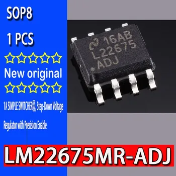 100% чисто нов оригинален комплект копчето за превключване на точката LM22675MRX-ADJ SOP8 LM22675MRX-ADJ Изображение