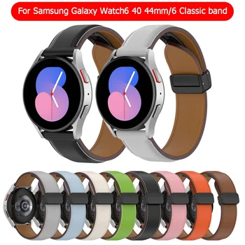 20 мм Магнитен кожена каишка за Samsung Galaxy Watch 6/5 40 мм 44 мм каишка за часовник Watch6 Classic 5 Pro 45 мм и каишка за смарт часа Изображение