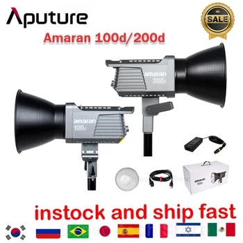 Aputure Amaran 100D 200D Студиен Светлина 5600K 2700-6500 K 100W 200W Фотография Осветление За Фото Видео Камери Светлина Изображение