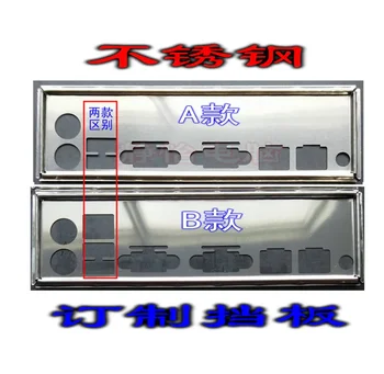 Защитен панел с входове и изход, на задния панел, скоба-нарисувано за Supermicro X9SRI-F Изображение