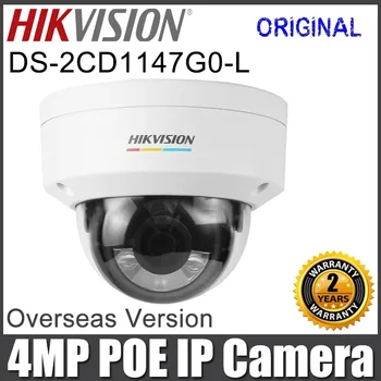 Оригиналната Мрежова камера Hikvision DS-2CD1147G0-L 4MP ColorVu с Фиксирана Куполна IP Камера за Сигурност H. 265 IP67 24/7 С цветно Изображение IK08 Изображение